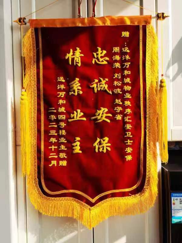 寒冬夜晚，业主醉卧小区门外......(图2)