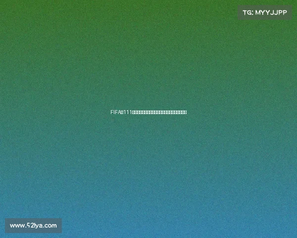 FIFA第111名球队有望冲击世界杯正赛资格引发关注热议升温 FIFA第111名球队有望冲击世界杯正赛资格引发关注热议升温
